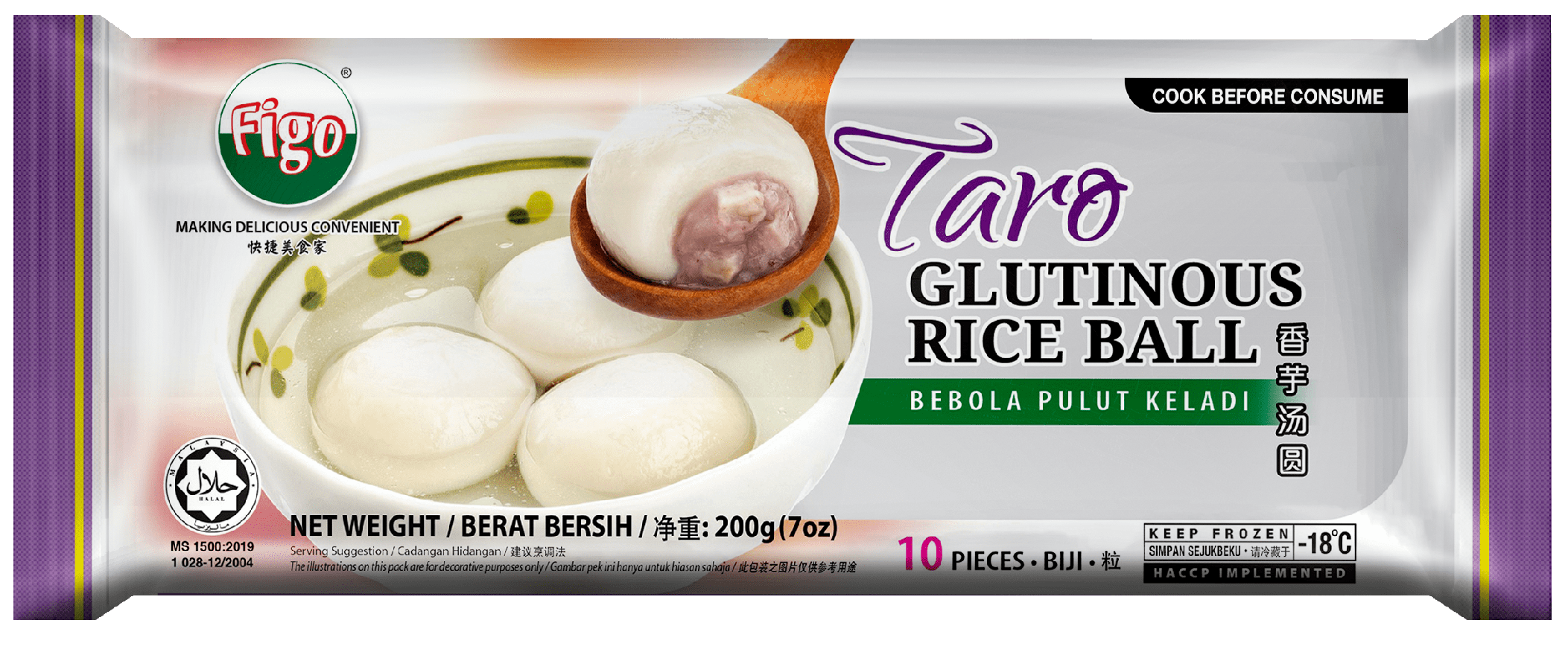 Figo Glutinous Rice Ball - Taro